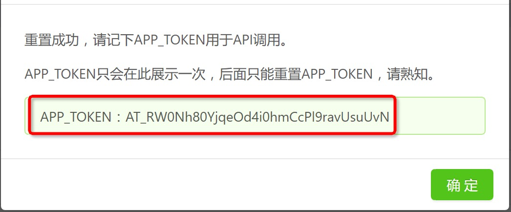 token的正确网址,token_online