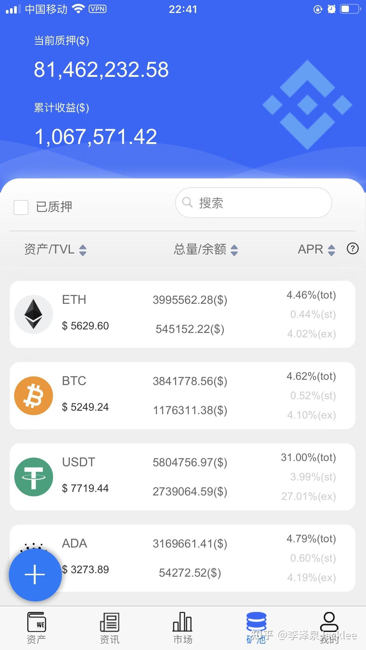 token下载app,token下载git代码