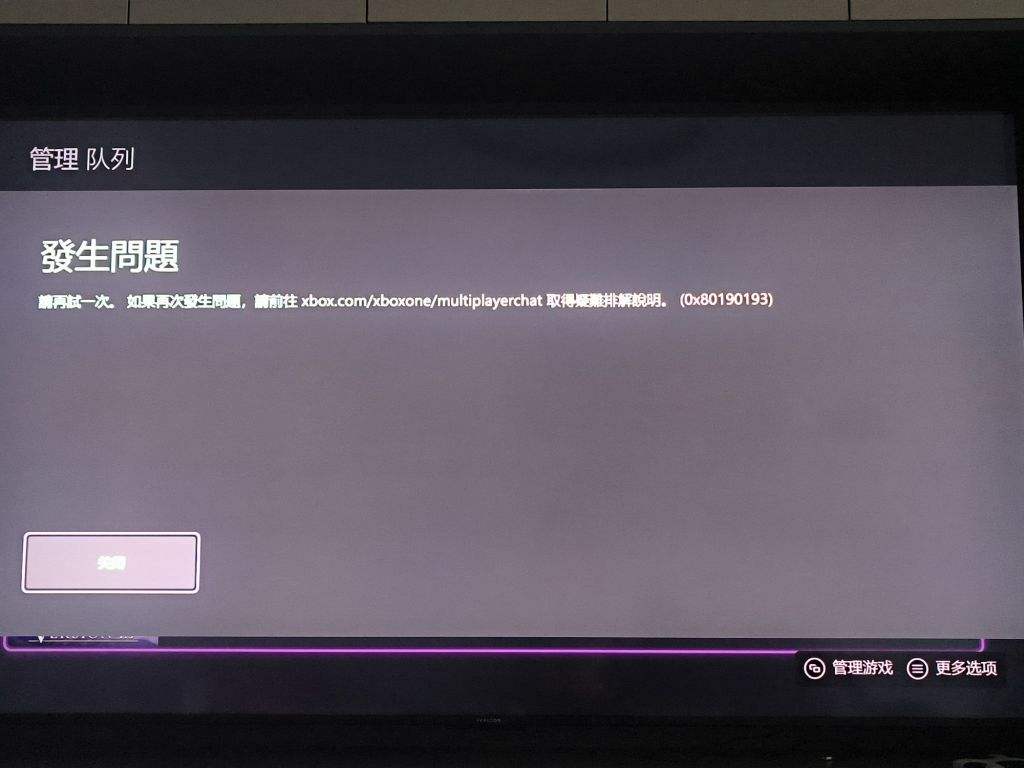 xbox软件安装,xbox软件安装目录在哪