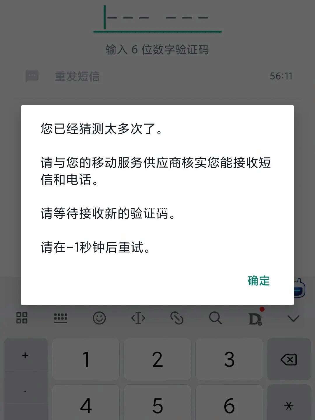 whatsapp发不出去消息,whatsapp发不出去消息 红叹号
