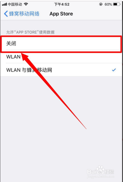 苹果telegreat怎么解除限制,苹果telegreat怎么解除限制会出现什么问题