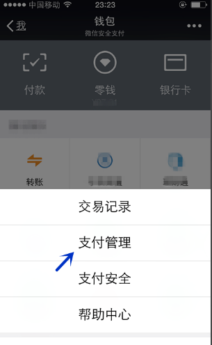 苹果设置了钱包密码就变了,iphone钱包密码变成了锁屏密码