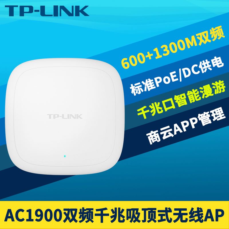 TPLINK是哪个国家的品牌的简单介绍