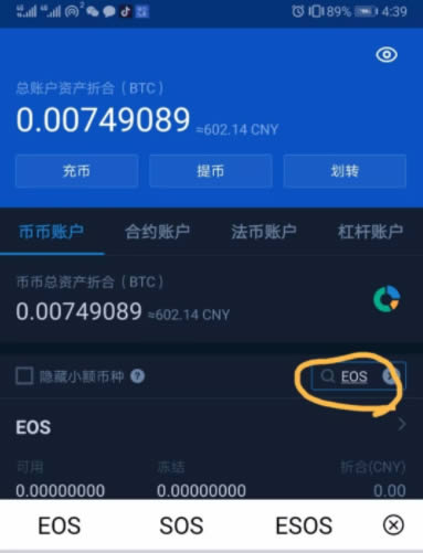 usdt币怎么提现,usdt币怎么提现微信