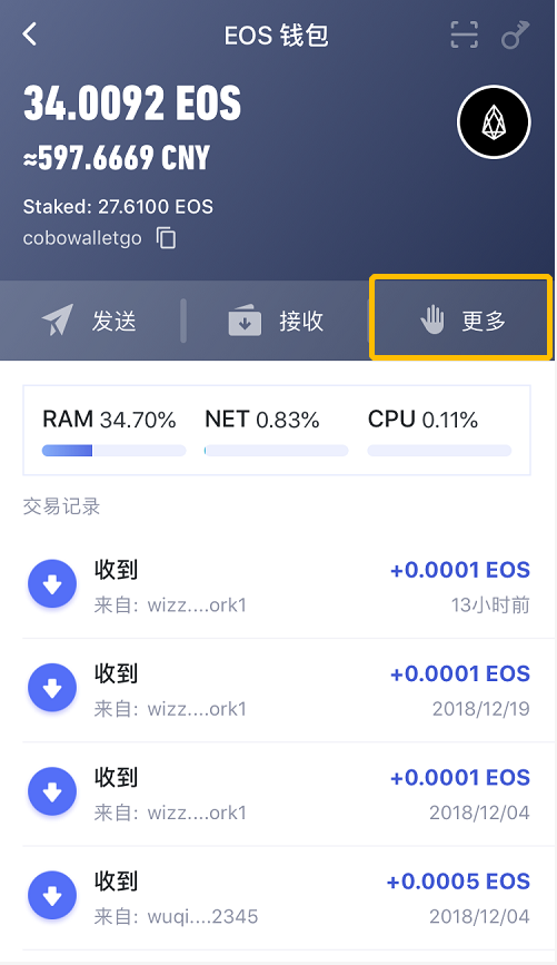 eos钱包创建激活码,常用的eos钱包,并详述它们的功能和结构