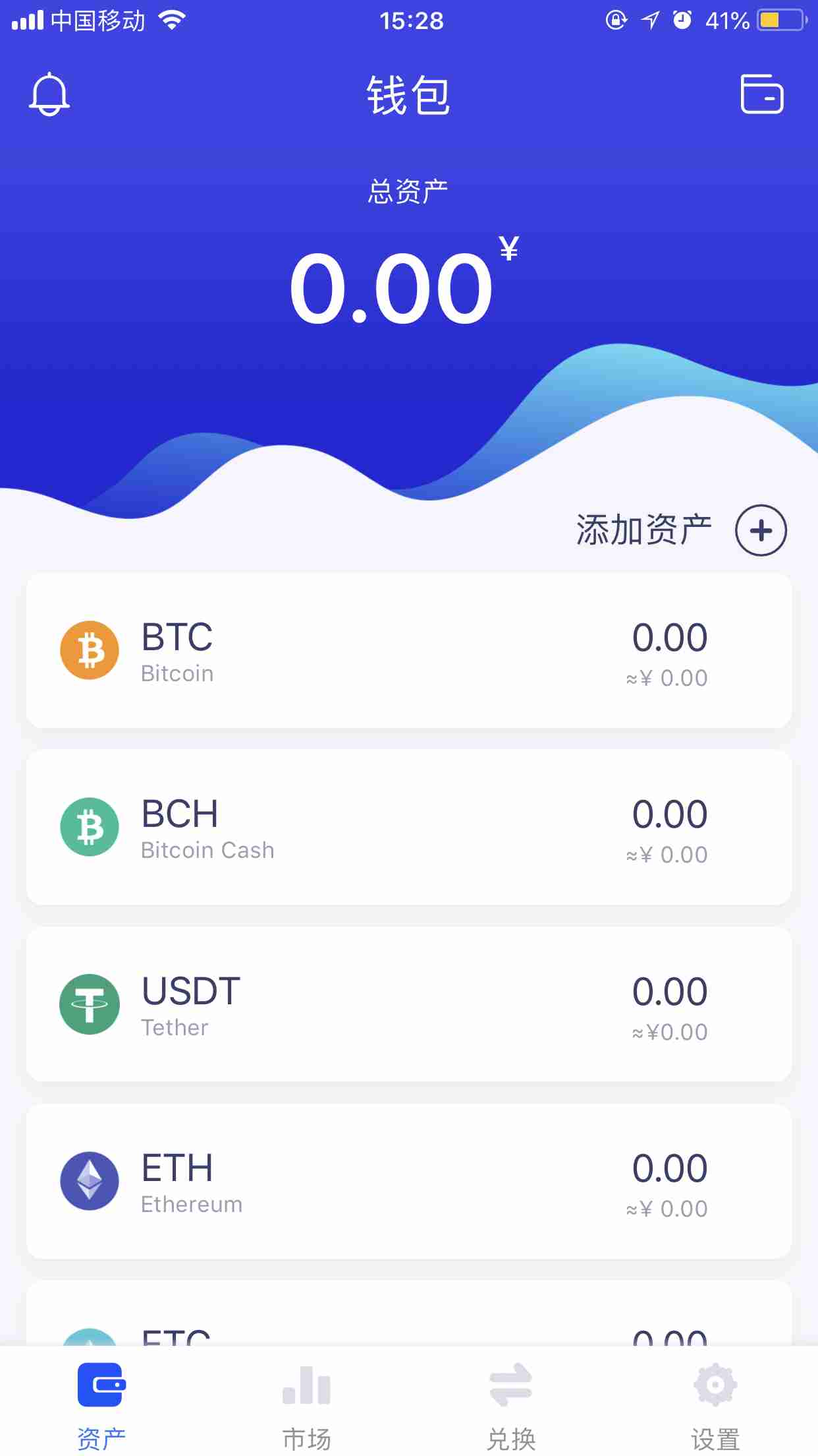 token钱包电脑版下载,tokenpocket电脑版