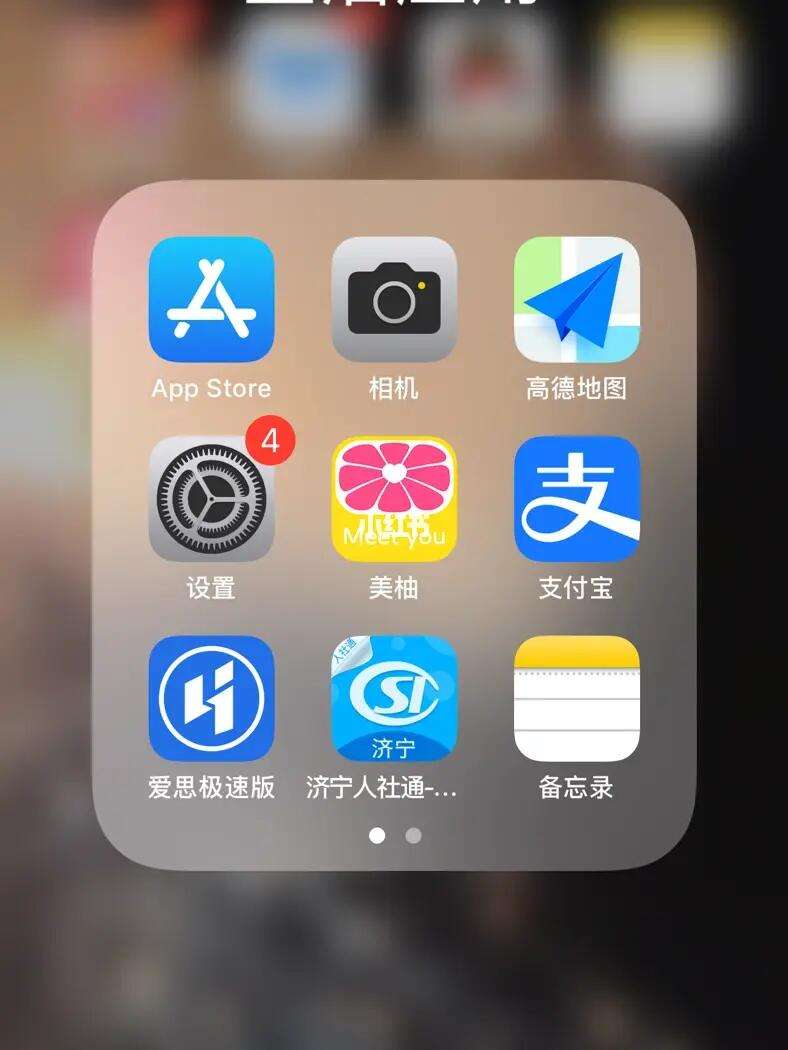 苹果手机app安装下载不了为什么,苹果手机app安装下载不了为什么呢