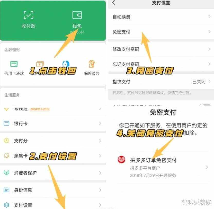 钱能钱包app下载安装,钱能钱包app下载安装最新版本