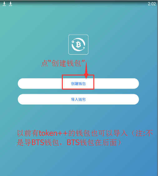 token钱包官方版下载,token钱包官方下载app