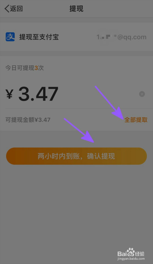 usdt怎么提现到支付宝,usdt怎么提现到支付宝t