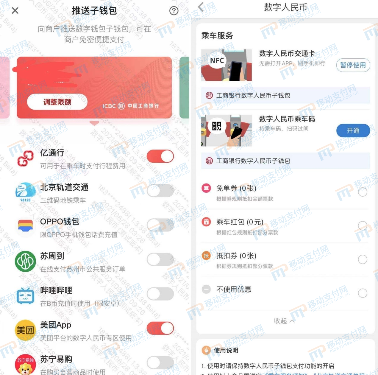 tp钱包官网下载app最新版本2023苹果的简单介绍