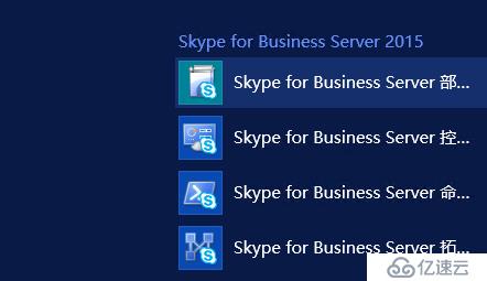 skypeforbusiness网页版,skypeforbusiness是什么软件
