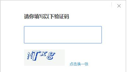 怎么才能知道自己的验证码,怎么才能知道自己的验证码在哪里