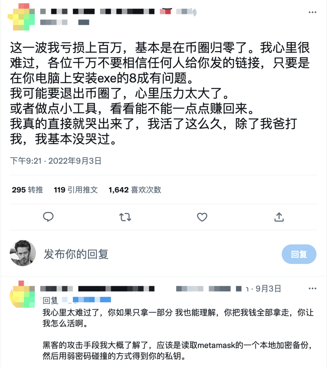 token假钱包下载局,假imtoken钱包诈骗