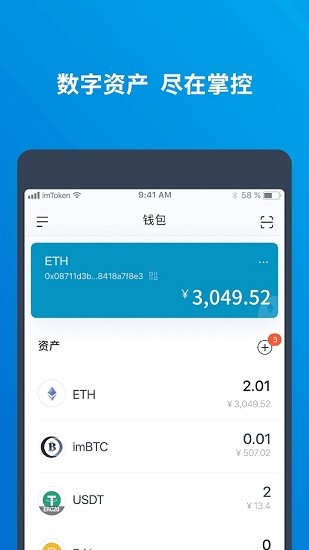 token钱包app官方版下载,tokenim20官网下载钱包