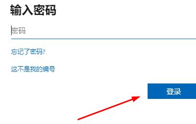 skype登不进去怎么办,skype登录不上是什么原因