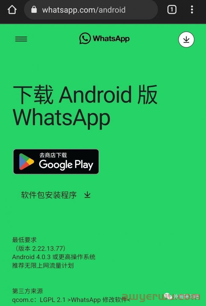 whatsapp中国如何注册,whatsapp在中国如何注册