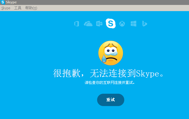 关闭skypeforbusiness自启动,skype for business自启动怎么关闭