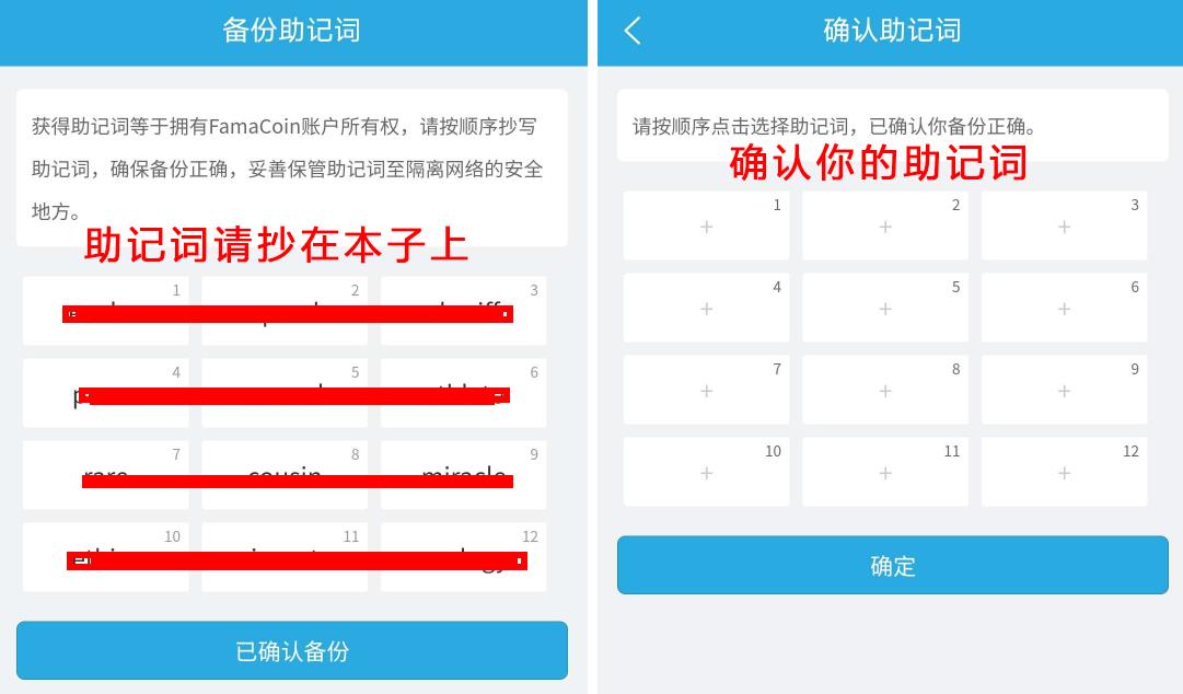 关于tokenpocket助记词怎么导出的信息