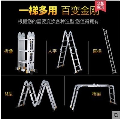 梯子地面夹角多少度,梯子搁置稳固与地面夹角应是多少度