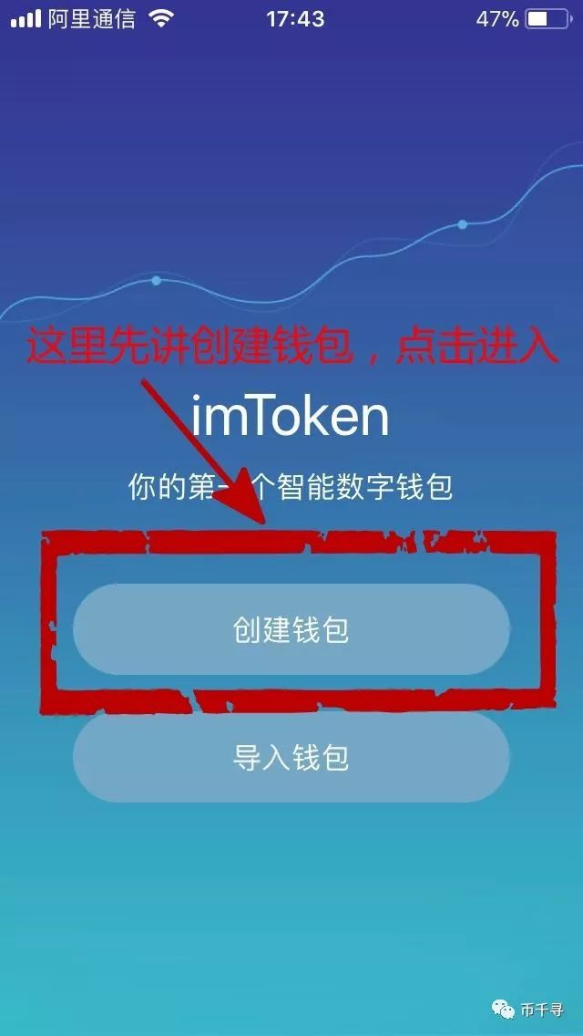 imtoken钱包电脑版官网下载,imtoken钱包官网下载20版