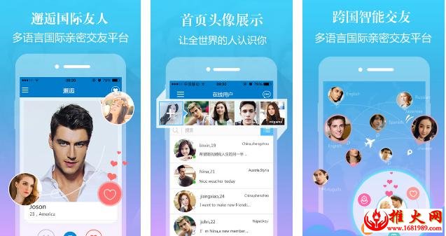 跨国聊天软件app免费,免费跨国聊天app直接下载