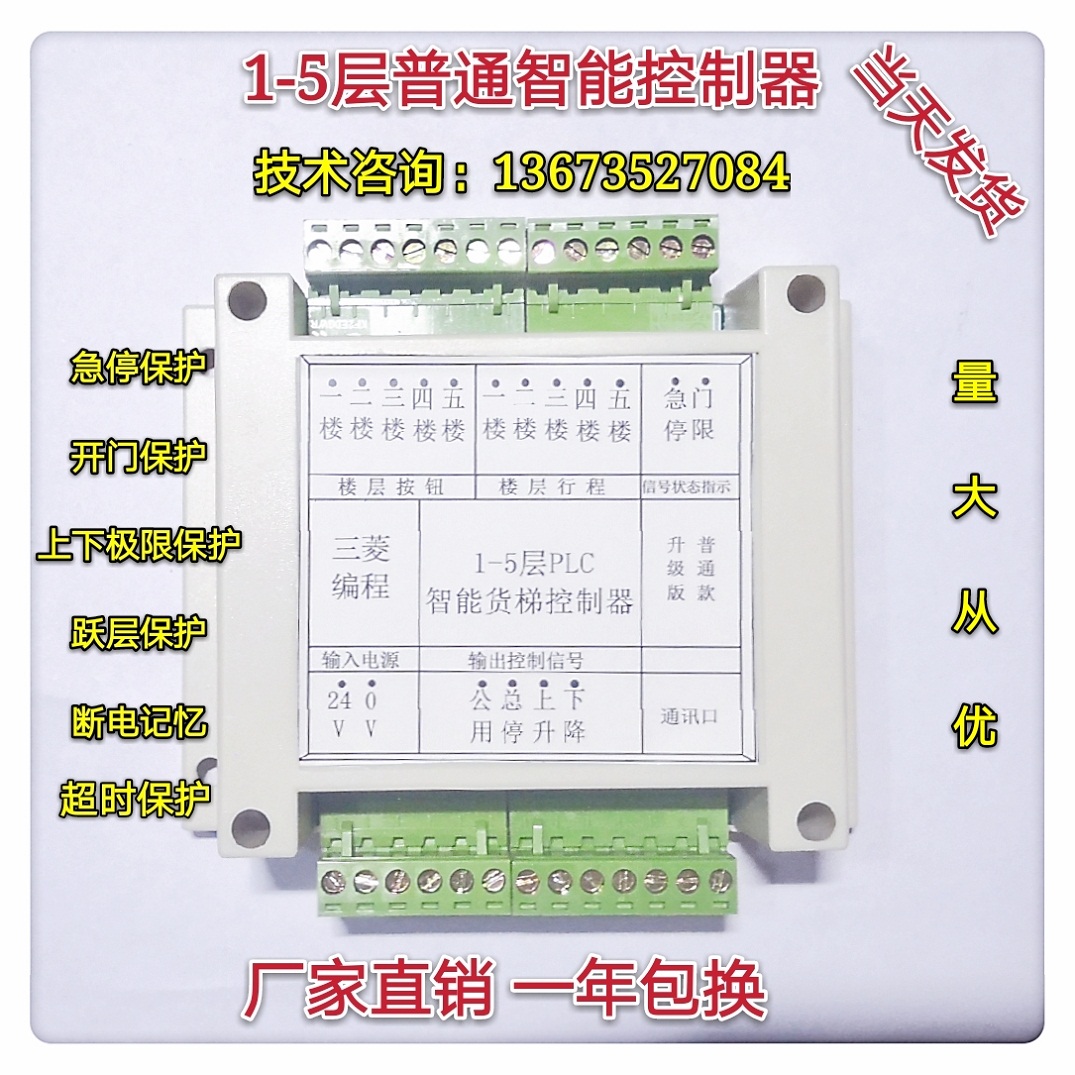 电脑用免费梯子,电脑免费梯子加速器