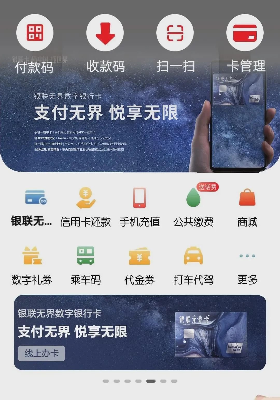 数字钱包怎么用不了,数字钱包app改成什么了