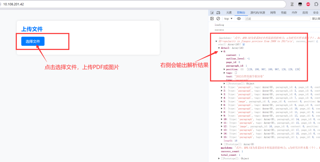 as2in1注册下载,as2in1ios下载