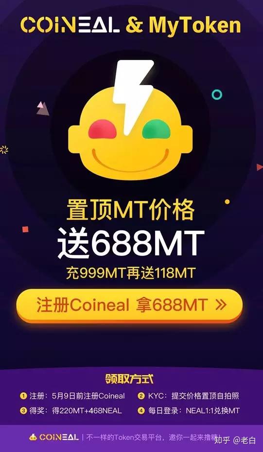 mytoken官网,imtoken冷钱包官网