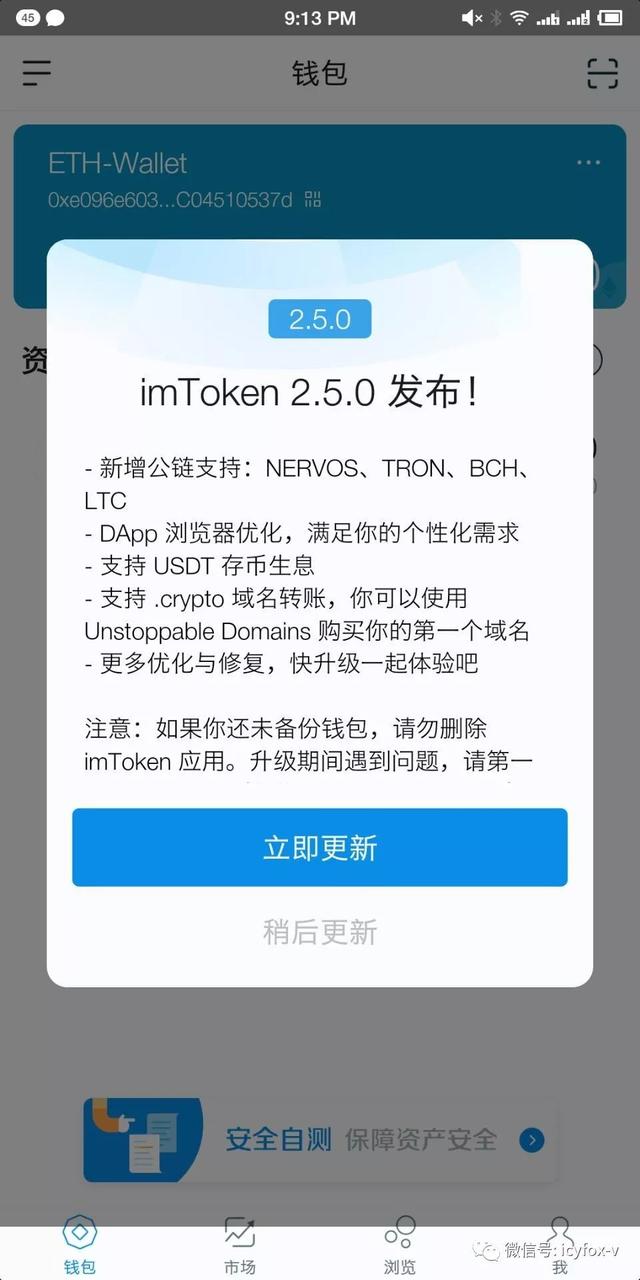 比特币冷钱包什么时候开发出来的,bitcoin core 冷钱包