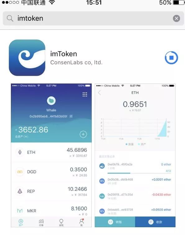 关于imtoken钱包官方下载最新版的信息