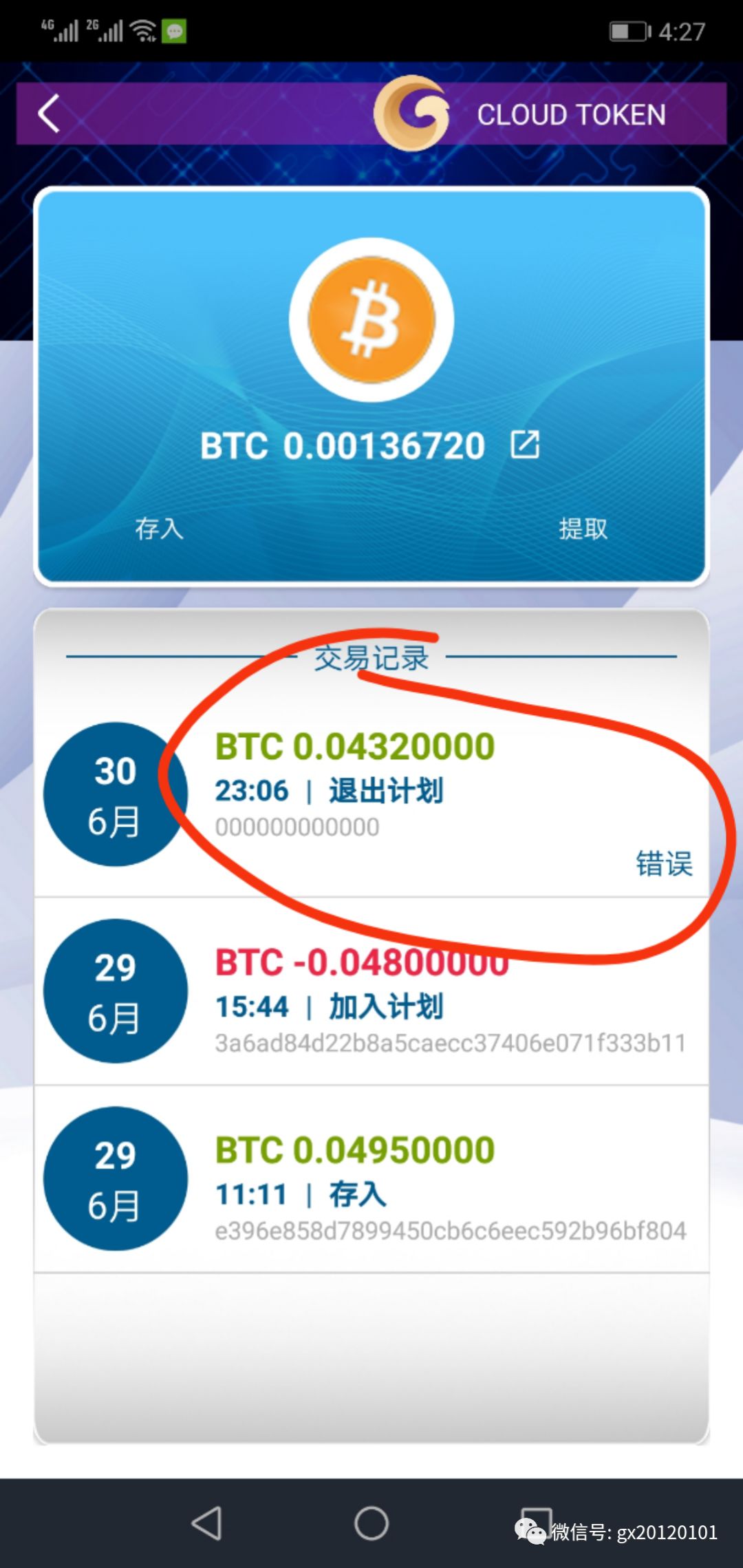 关于token钱包app潜力的信息