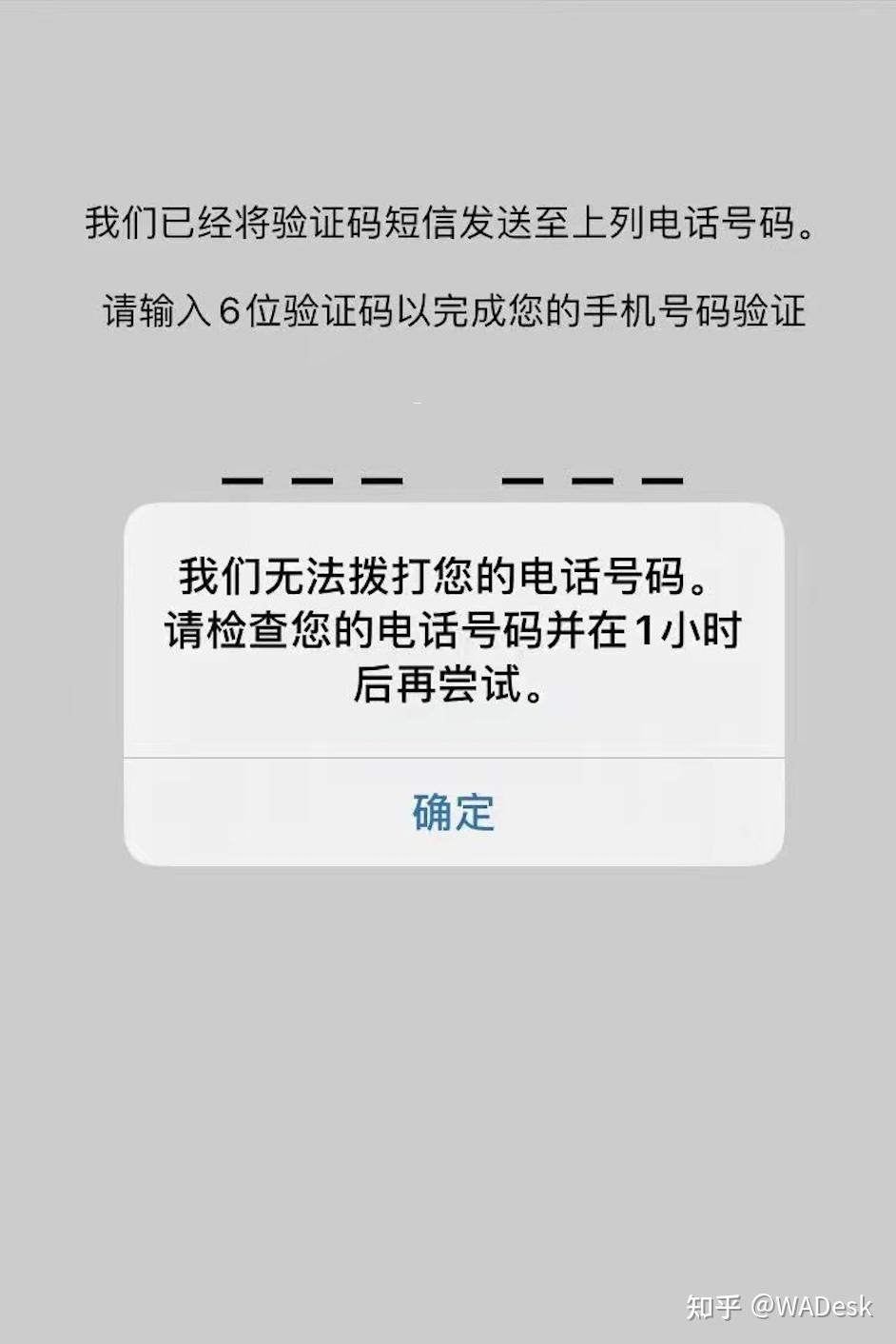 whatsapp国内能用吗知乎,whatsapp 在中国可以用么