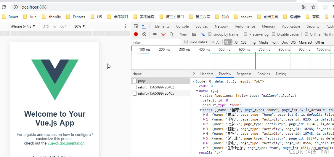 纸飞机proxy最新代理参数,免费proxy服务器telegram