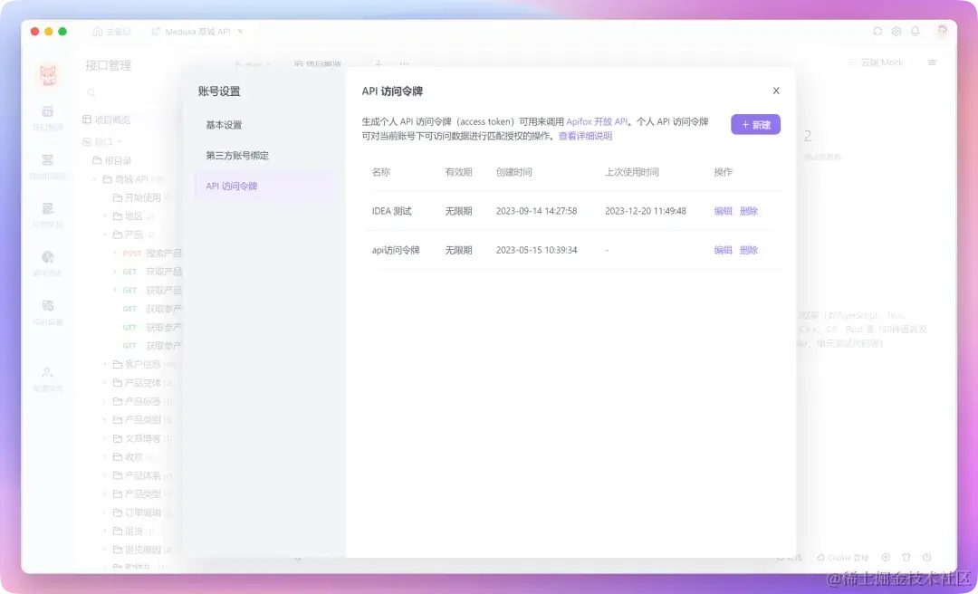 token官网下载1.0,tokenall下载最新版