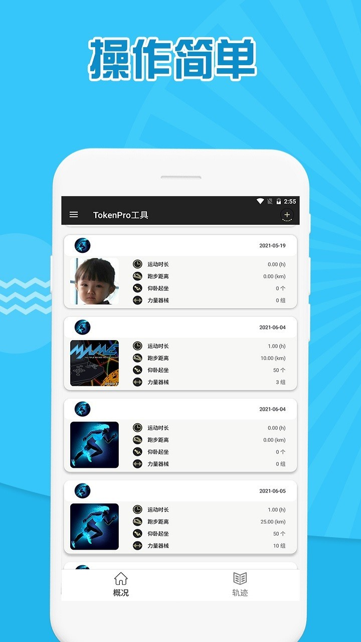 token官网下载1.0,tokenall下载最新版