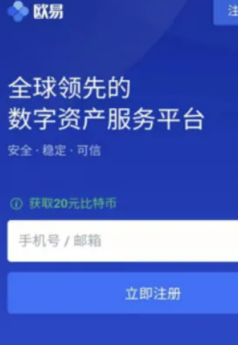 以太坊中文官网入口下载,以太坊官方交易平台app