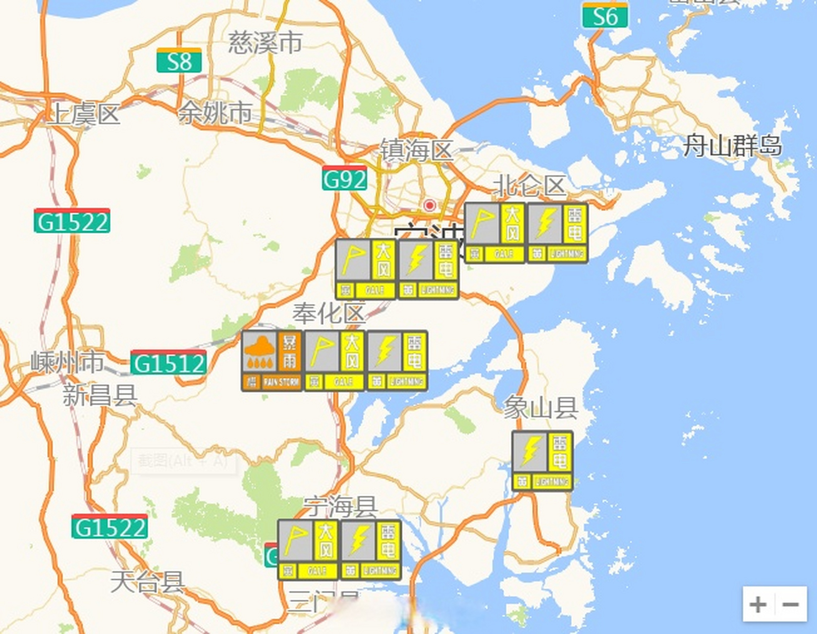 宁波天气,宁波天气30天