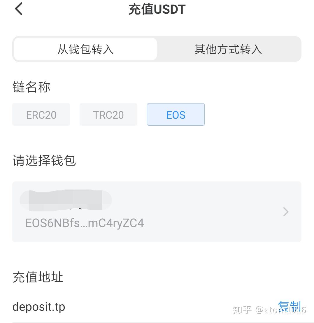 tokenusdt钱包,token packet钱包