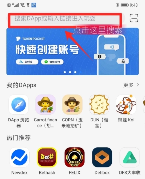 tp钱包官方,tp钱包官方安卓下载