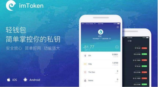 关于imtoken冷钱包为什么没有USDT的信息