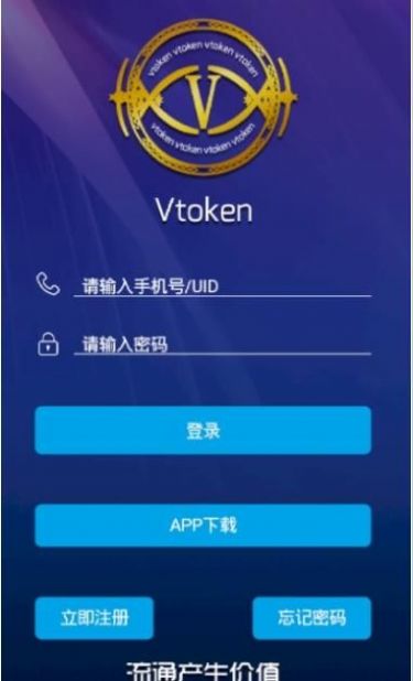 token正版app下载安卓,token imdownload
