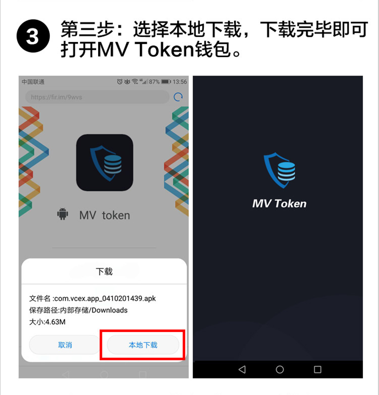 token钱包官方下载安装,tokenim20官网下载钱包