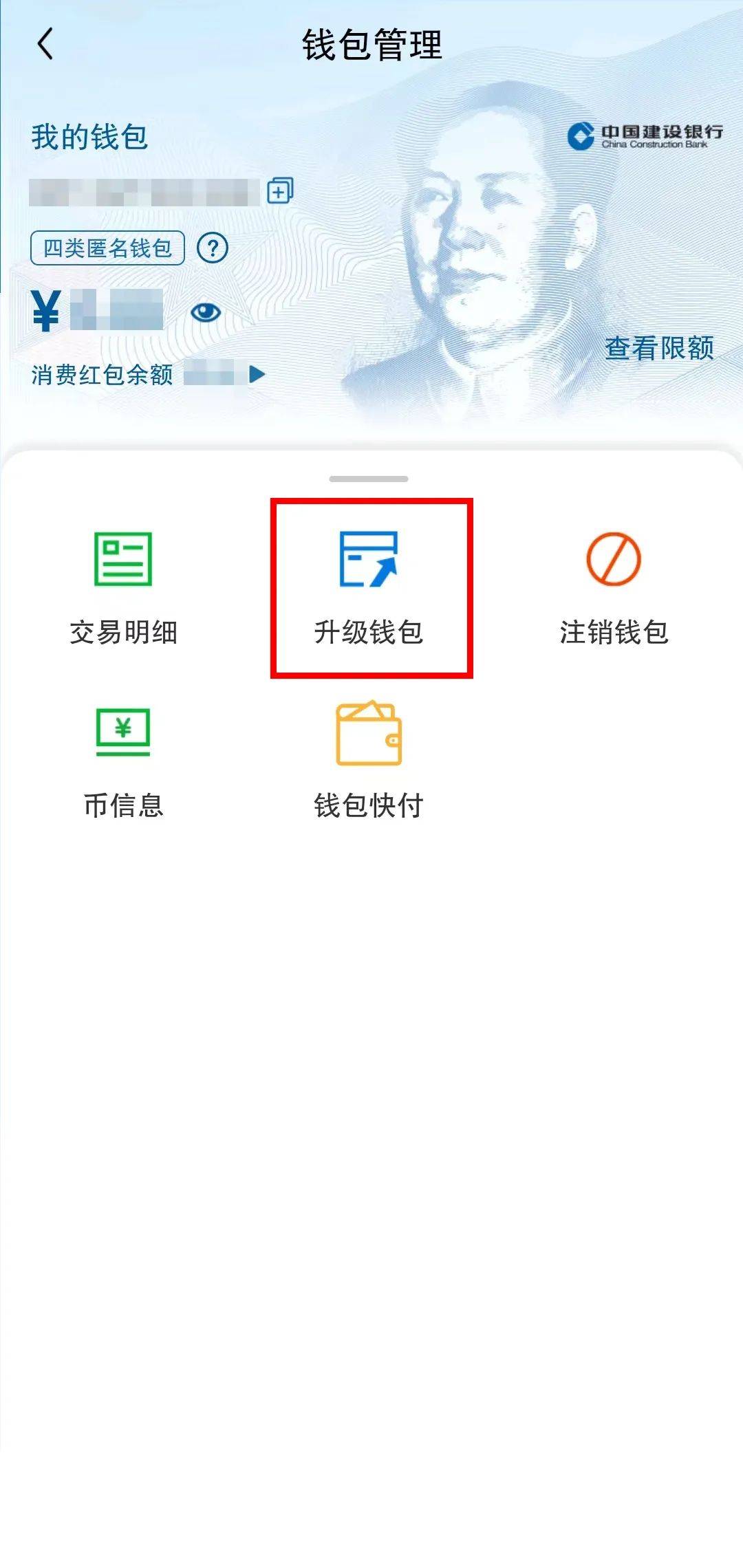 数字钱包logo,数字钱包app官方下载