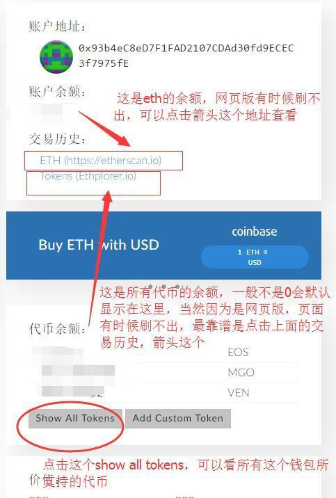 关于token钱包app官网的信息