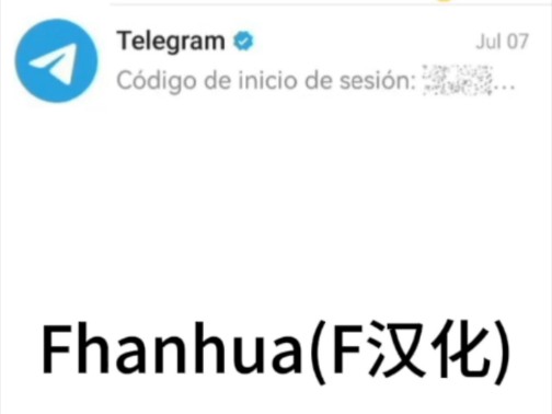 telegram怎么设置汉语,telegreat简体中文语言包