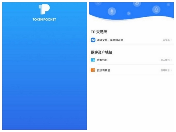 tp钱包app,tp钱包app苹果下载