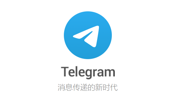 telegraph官网入口完整版,wwwtelegraphcom