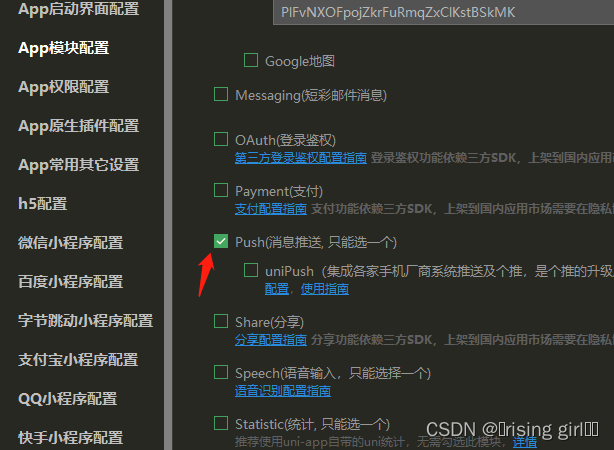 token领取uni,uniswap token